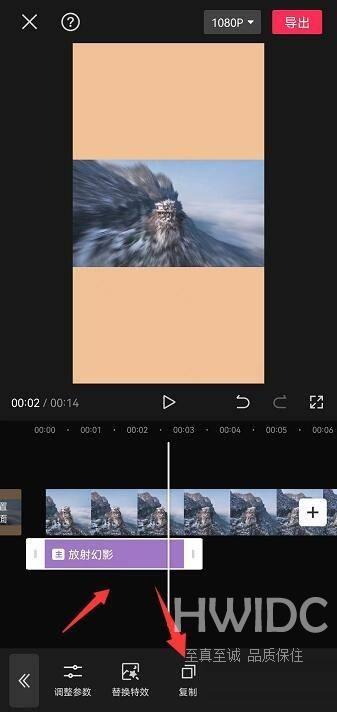 剪映如何复制视频特效