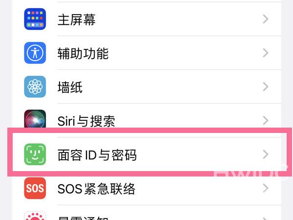 iphone14promax如何设置指纹