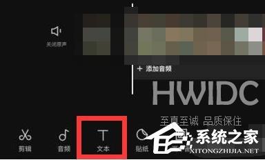 剪映文字转语音发声怎么操作？