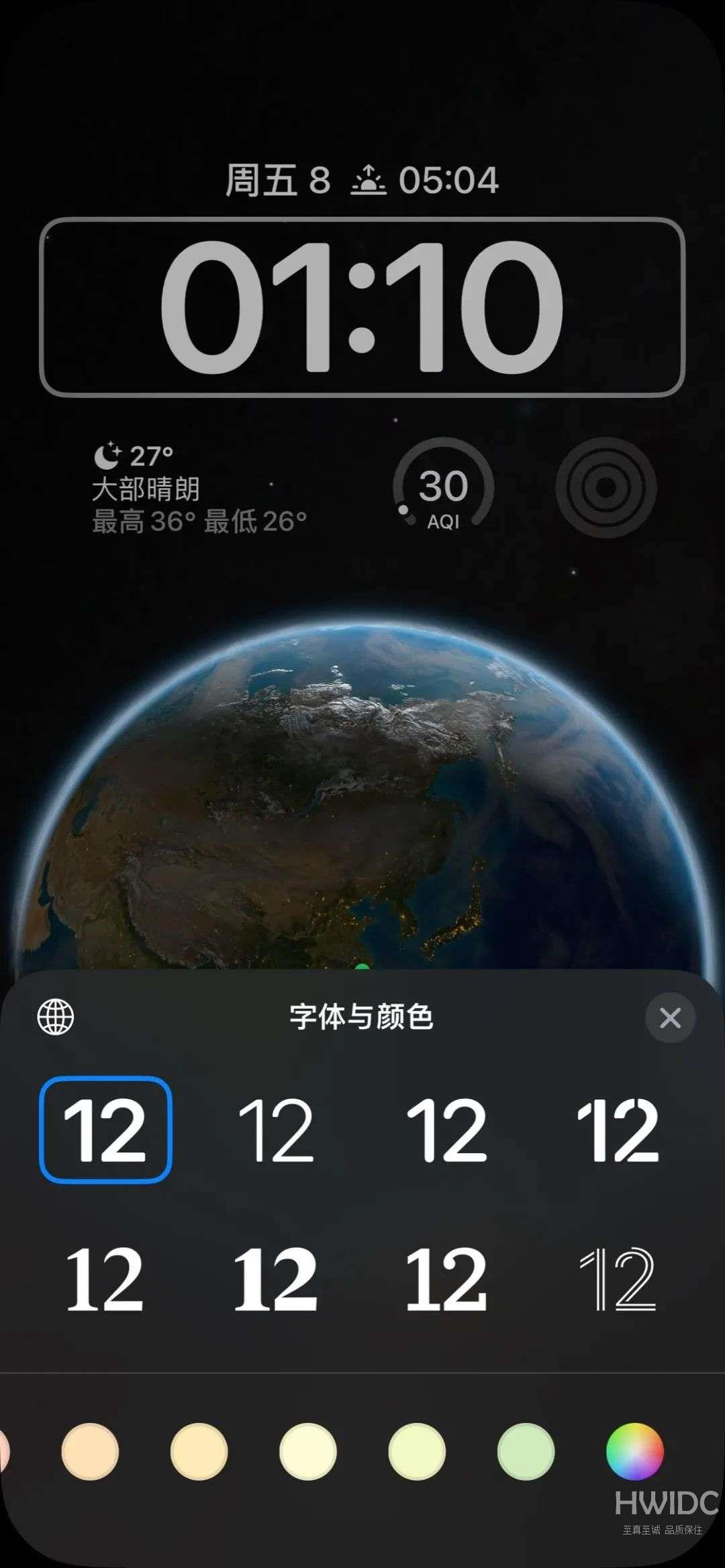 ios16有什么新功能