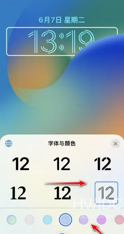 ios16锁屏时间字体怎么变小