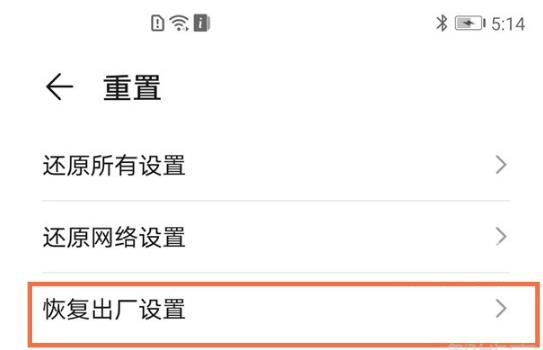 荣耀play6c如何恢复出厂设置