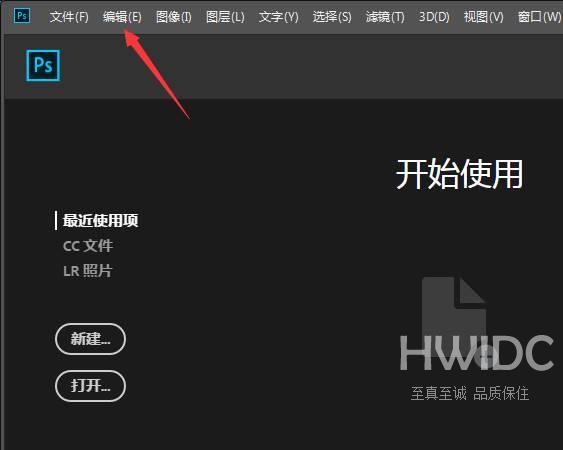 ps怎么关闭用灰度系数混合RGB颜色? Photoshop颜色设置方法