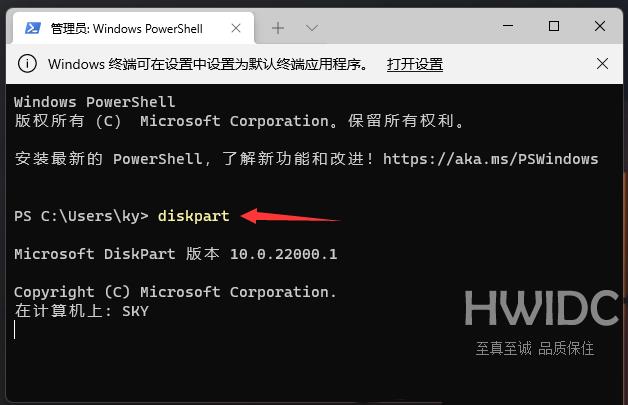 Win11格式化c盘怎么操作？