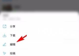 酷狗音乐歌单封面怎样设置