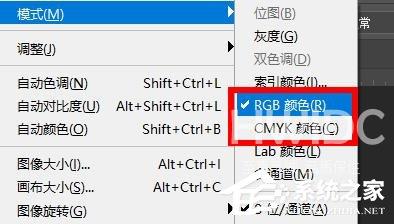 PS索引怎么解锁？