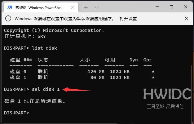 Win11格式化c盘怎么操作？