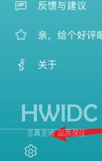 CAD看图王app看图模式怎么设置