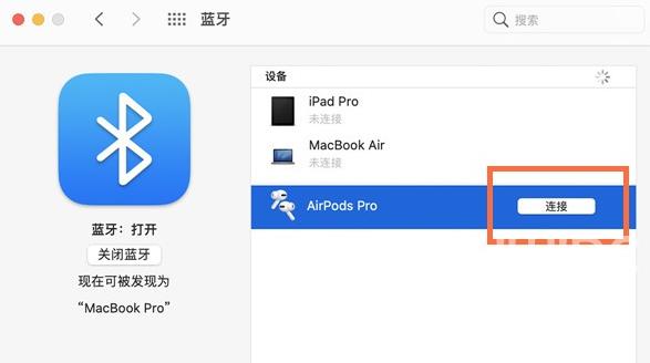 airpods pro2能连接笔记本吗