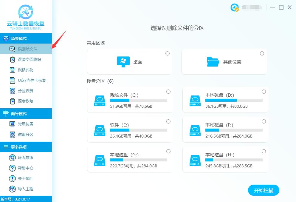 mpg4视频删了怎么恢复(1)