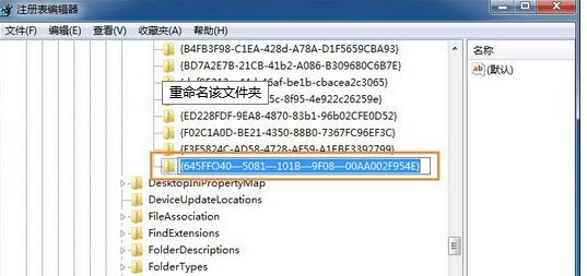 从回收站删除的ppt文件怎么恢复(3)