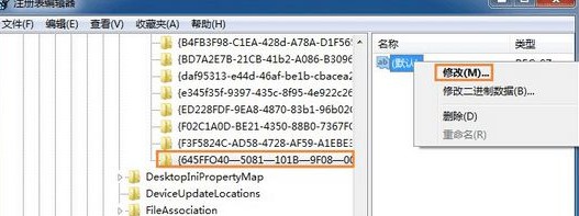 从回收站删除的ppt文件怎么恢复(4)