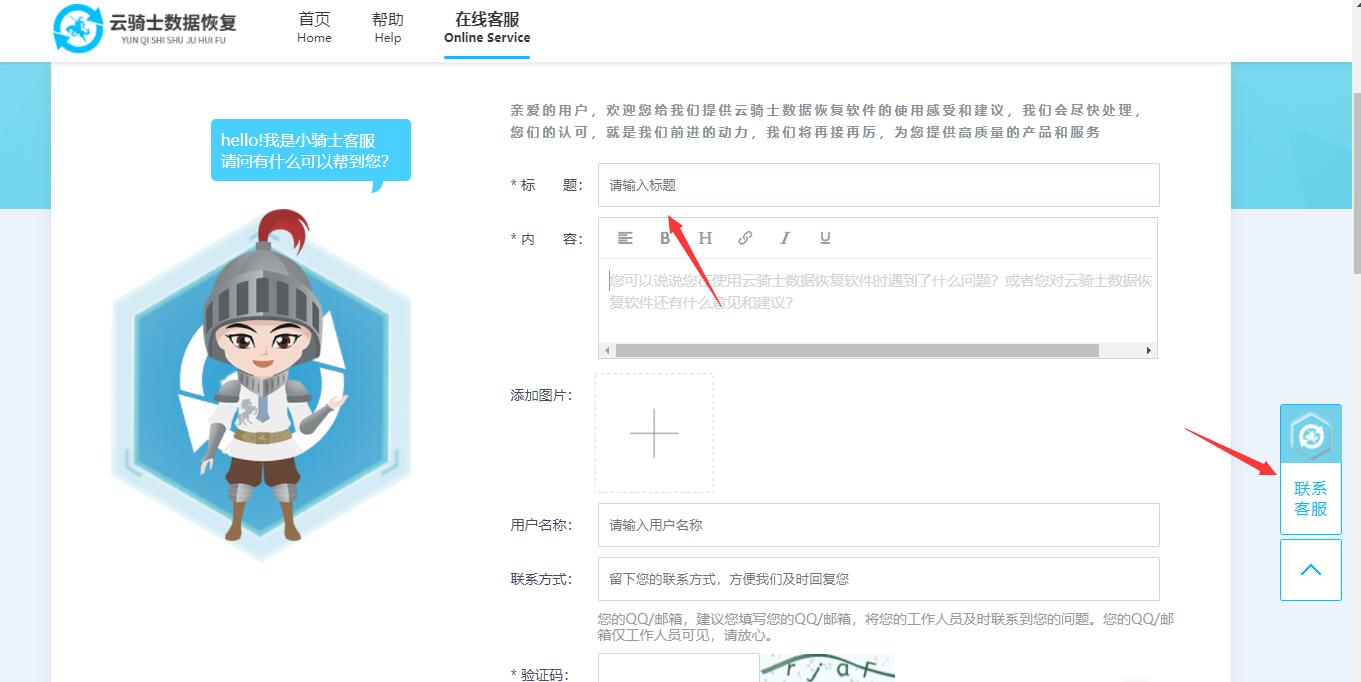 内存卡数据恢复软件好用吗(2)