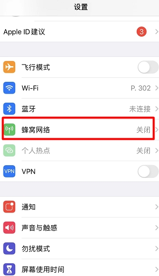 电脑连接手机热点怎么连(1)