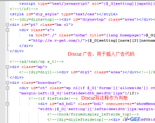 Discuz 利用HTML注释插入代码、判断Discuz代码