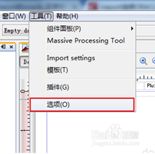 Ireport的安装与使用教程