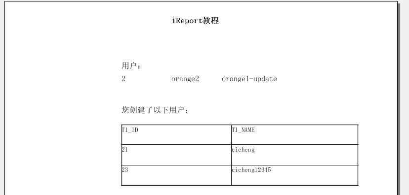 QQ截图20200930123621