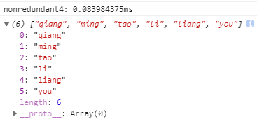 JavaScript常用的8个数组去重实战源码「实战干货」