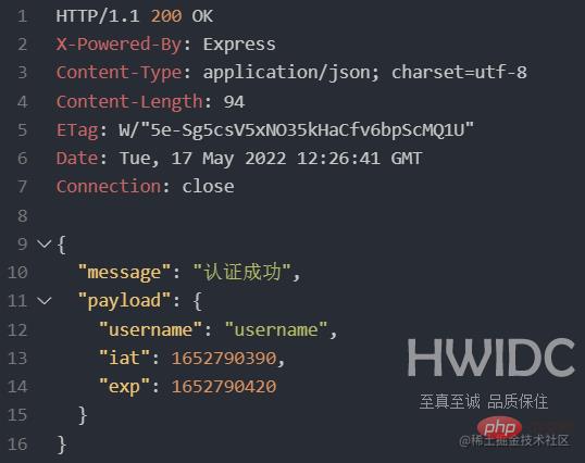 浅析nodejs中怎么使用JWT？