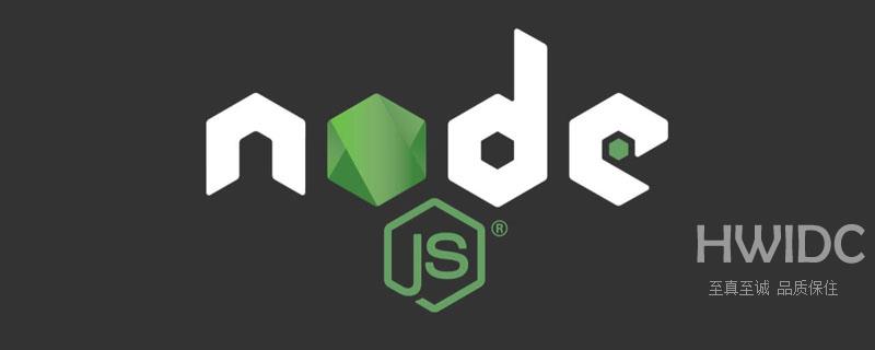 浅谈node.js的后端路由自动加载