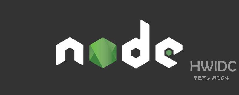 DDos攻击是什么？node SSR服务如何防范和处理攻击？