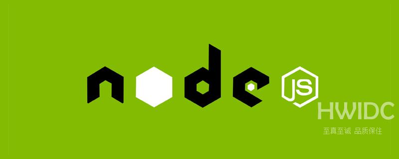 实战学习：聊聊Node.js怎么操作数据库
