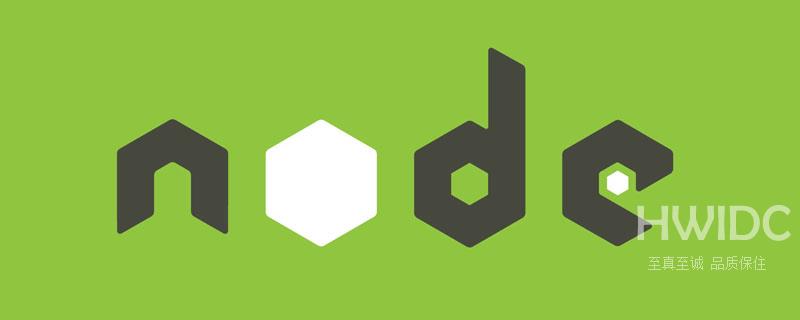 IDEA中怎么配置安装node.js？方法浅析