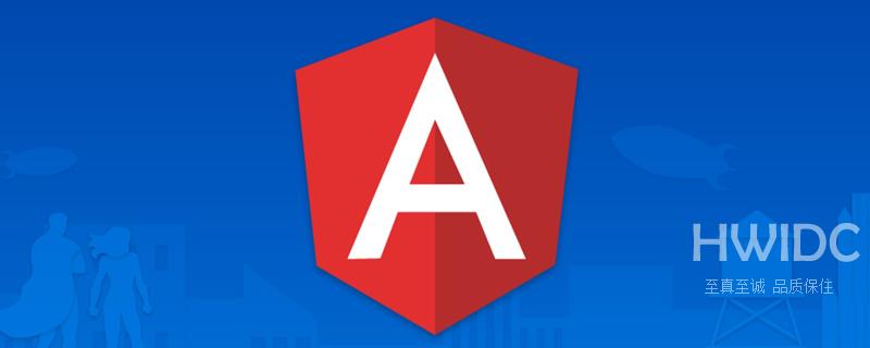 Angular13+ 开发模式太慢怎么办？原因与解决方法介绍