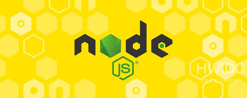 node项目中如何使用express来处理文件的上传