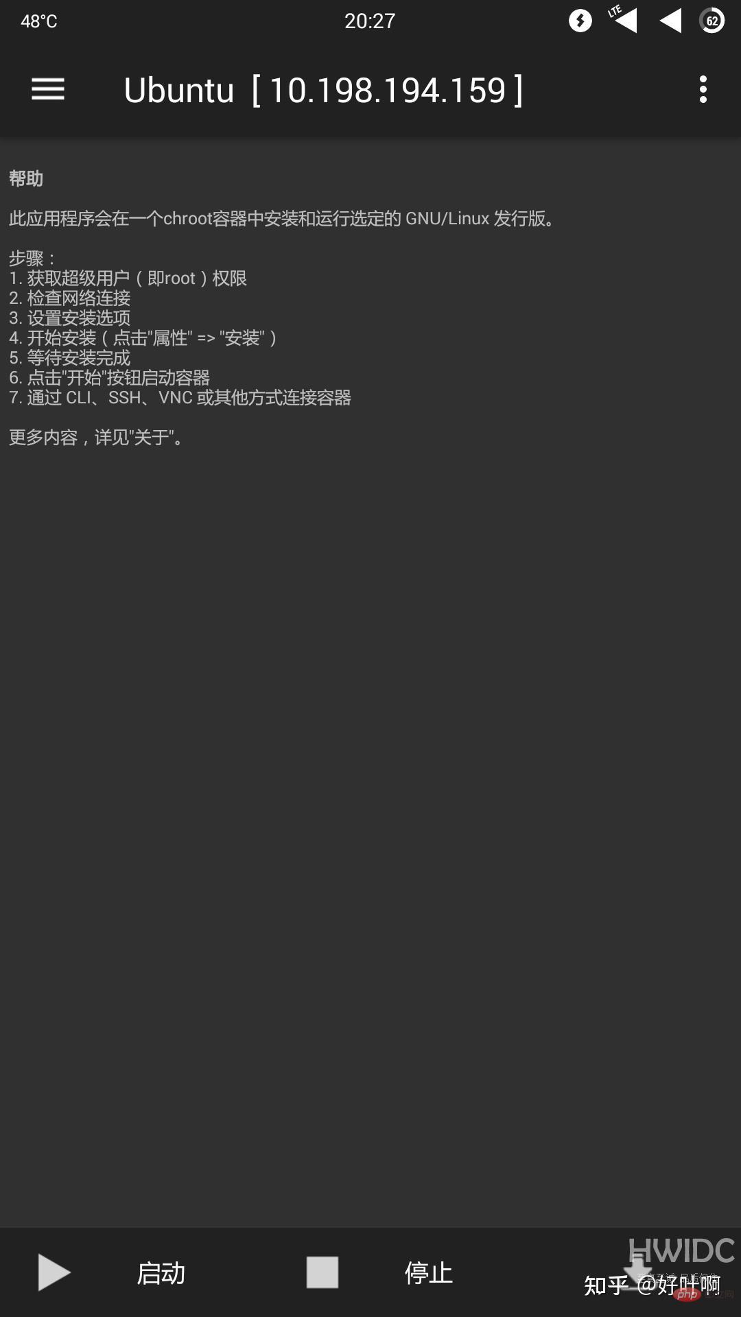 linux deploy有什么用