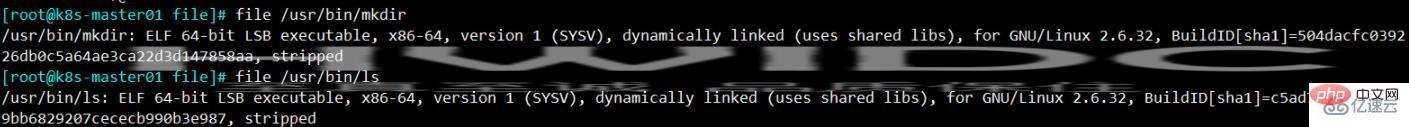 linux执行文件指的是什么