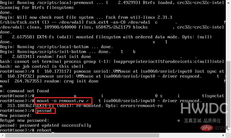 怎么重置Linux云服务器的远程密码
