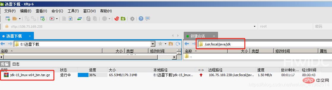 Linux系统中jdk环境怎么配置