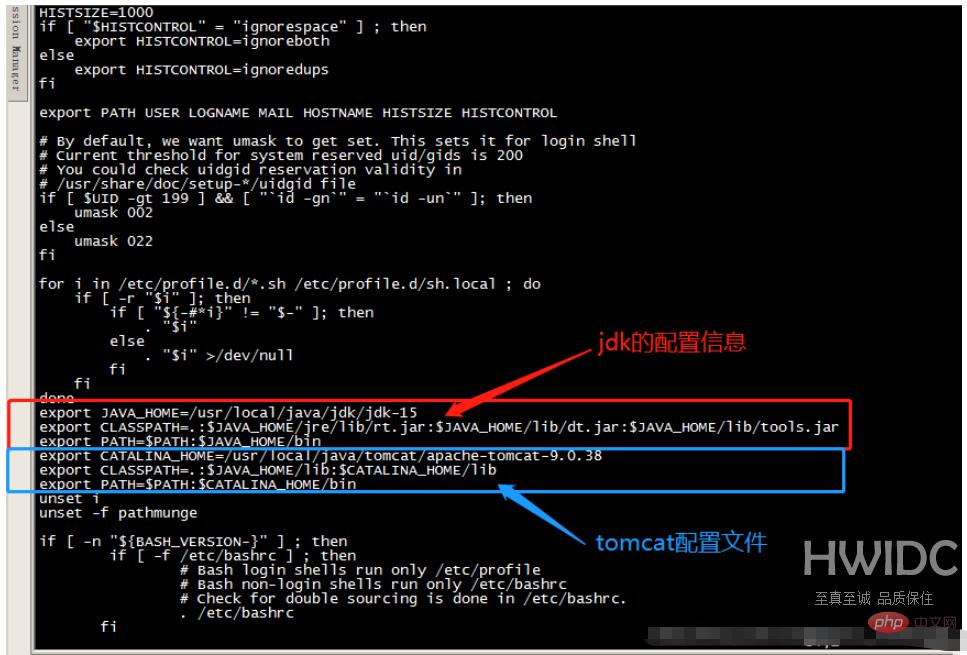 Linux系统中jdk环境怎么配置