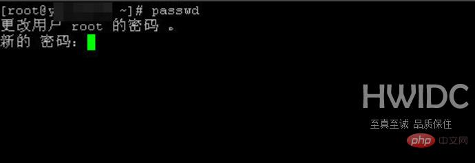 Linux服务器如何修改密码