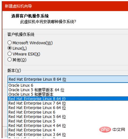 VMware如何安装Rocky Linux服务器系统并执行优化