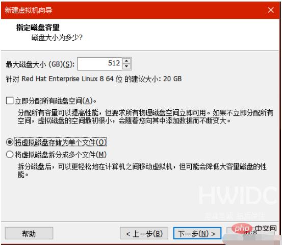 VMware如何安装Rocky Linux服务器系统并执行优化