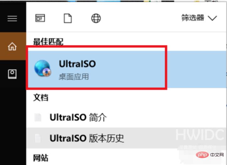 windows下linux系统如何安装