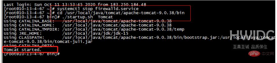 Linux系统中Tomcat环境怎么配置