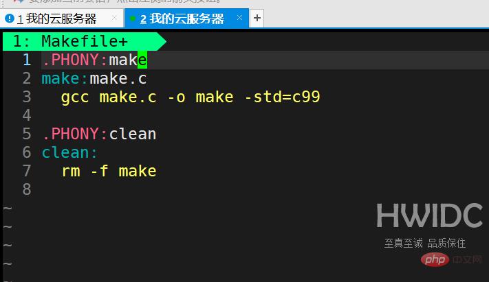 Linux自动化构建工具make和Makefile怎么使用