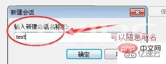 xmanager如何连接linux