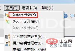 xmanager如何连接linux