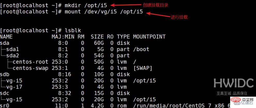 linux用不用lvm