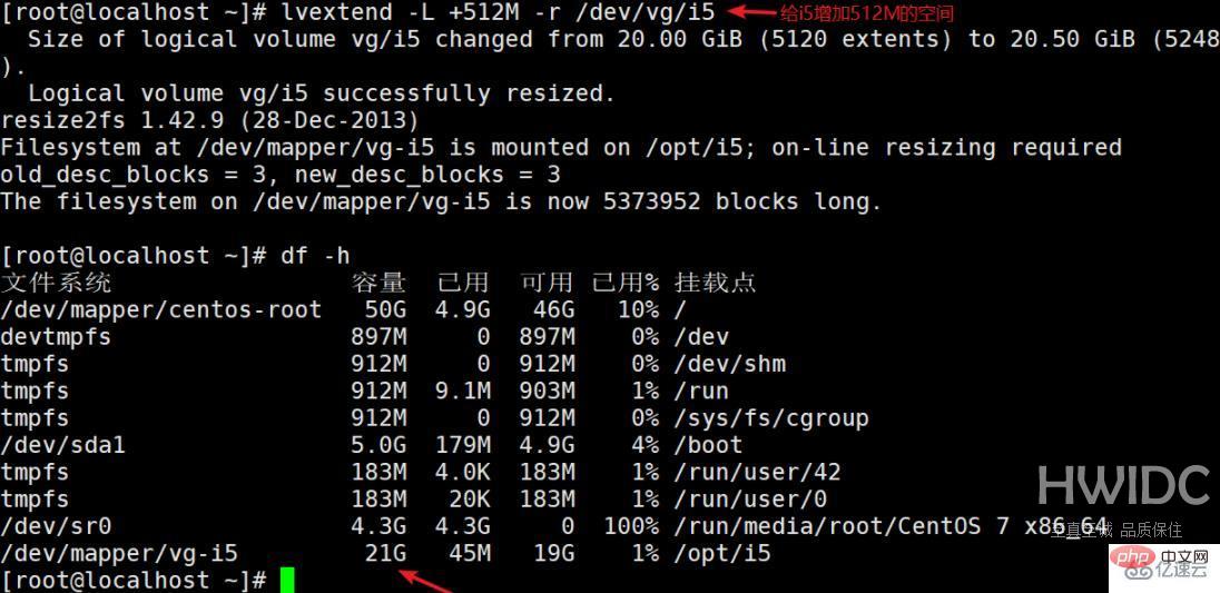 linux用不用lvm