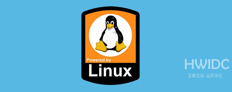 为什么linux系统稳定性好