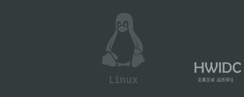 linux中的网络命令是什么