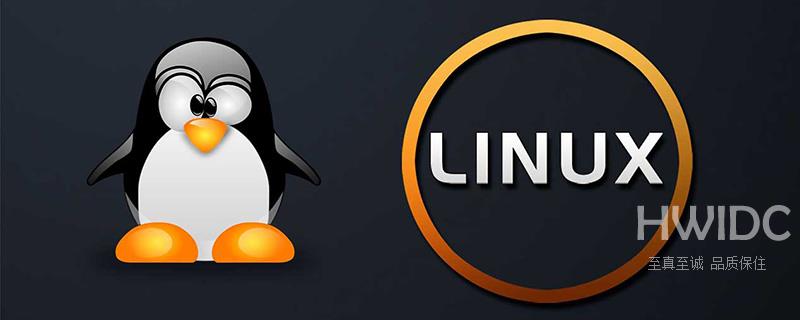 Linux文件类型颜色的含义是什么