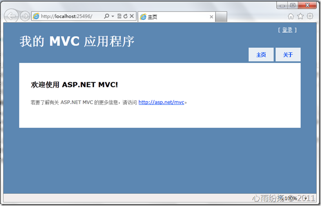 MVC本地化