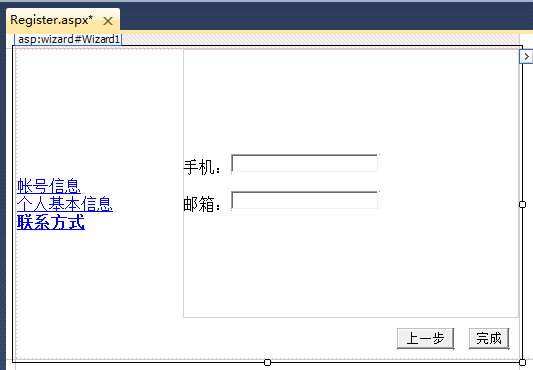 手机邮箱