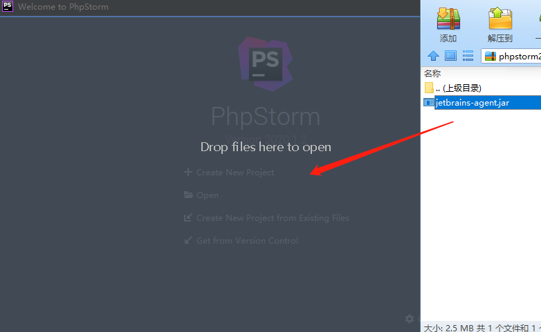 将jar工具包文件直接拖入下面phpstorm